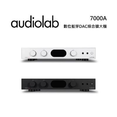 Audiolab 7000A 數位藍芽DAC綜合擴大機