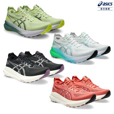 ASICS 亞瑟士 GEL-KAYANO 31 男女中性款 一般楦 支撐 慢跑鞋 (多款任選)