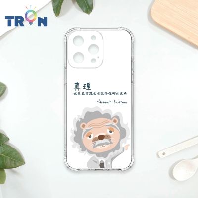 TRON 小米 紅米 Note 15 Pro+ (5G) 動物偉人 四角防摔 手機殼