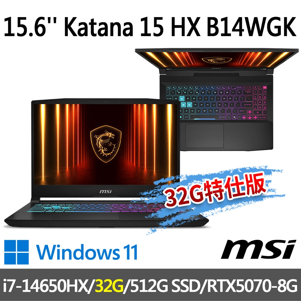 msi微星Katana 15 HX B14WGK-059TW 15.6吋電競筆電(i7-14650HX/32G
