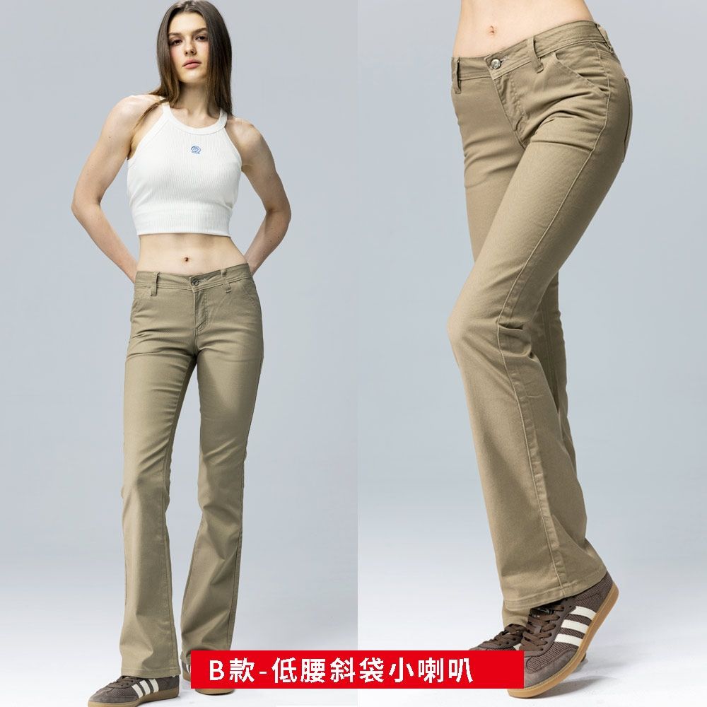 BLUE WAY ET BOiTE 箱子 –女款休閒褲 靴型褲  直筒寬褲多款選 (B-低腰斜袋小喇叭褲)