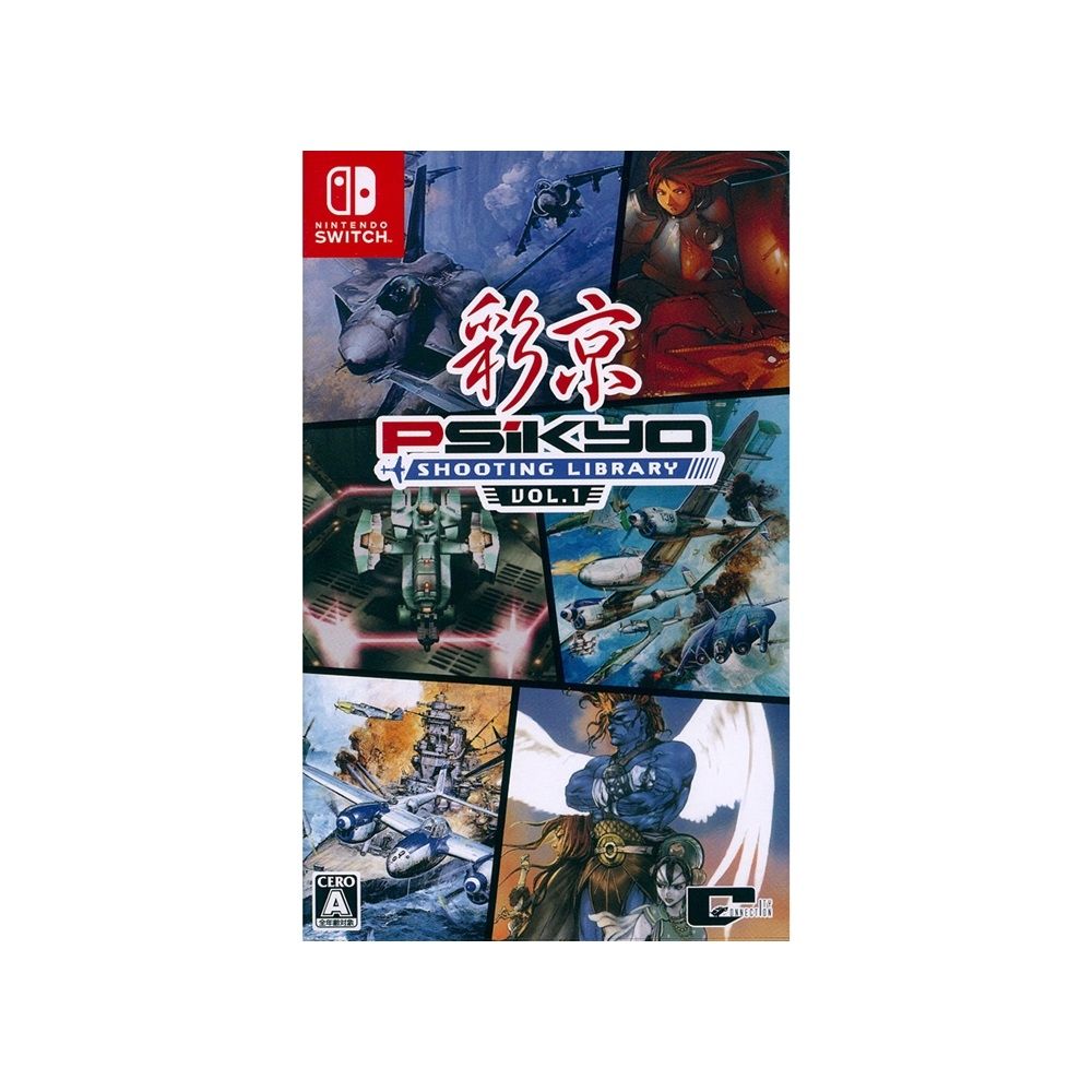 彩京射擊遊戲精選合輯Vol.1 Psikyo Shooting Library Vol.1 - NS