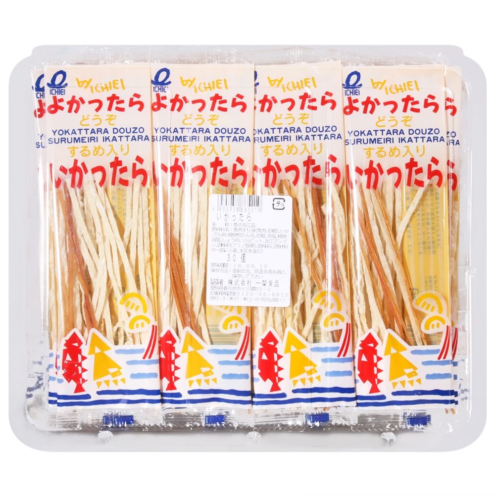 (即期品)一榮食品 鱈魚魷魚絲-盒裝 180g ★(效期至20261001)
