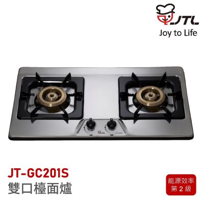 JTL喜特麗 【喜特麗】含基本安裝 雙口不鏽鋼檯面爐 銅爐頭 (JT-GC201S)
