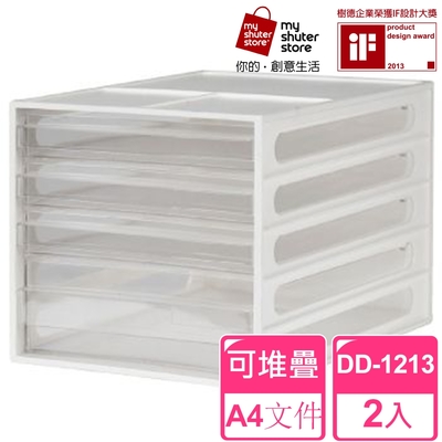 【SHUTER 樹德】A4資料櫃DD-1213 2入(檔案收納 A4 桌上收納)