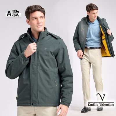 Emilio Valentino范倫鐵諾 男外套 禦寒 保暖 防風 鋪棉 連帽外套 風衣 夾克-(6款任選)
