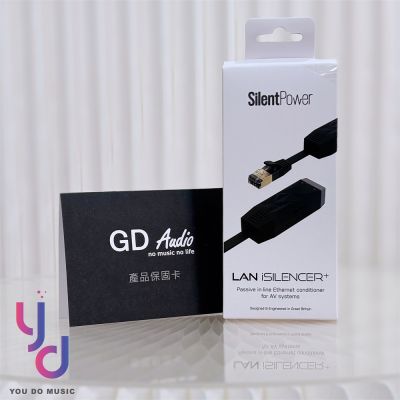 iFi Audio Lan iSilencer+ 電源濾波器 網路降噪 RJ45 雜訊 濾波 即插即用 公司貨 一年保