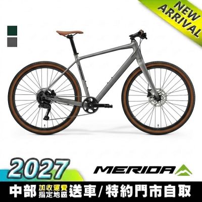 《MERIDA》史匹得SPEEDER 200 美利達平把公路車2027 (無附腳架/健身/通勤/運動/平把跑車/自行車/單車)