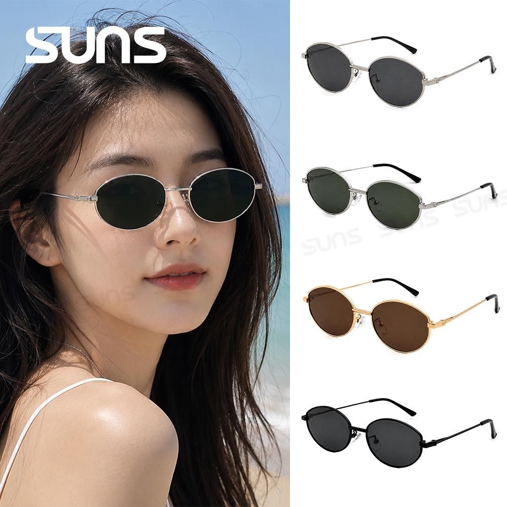 【SUNS】韓版金屬框太陽眼鏡 復古橢圓偏光墨鏡 老錢風格 Polarized輕量僅16g 抗UV400 S958
