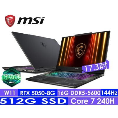 MSI微星 Cyborg 17 B2RWEKG-019TW 17.3吋電競筆電(Core 7-240H/16G/512G SSD/RTX5050-8G/Win11)