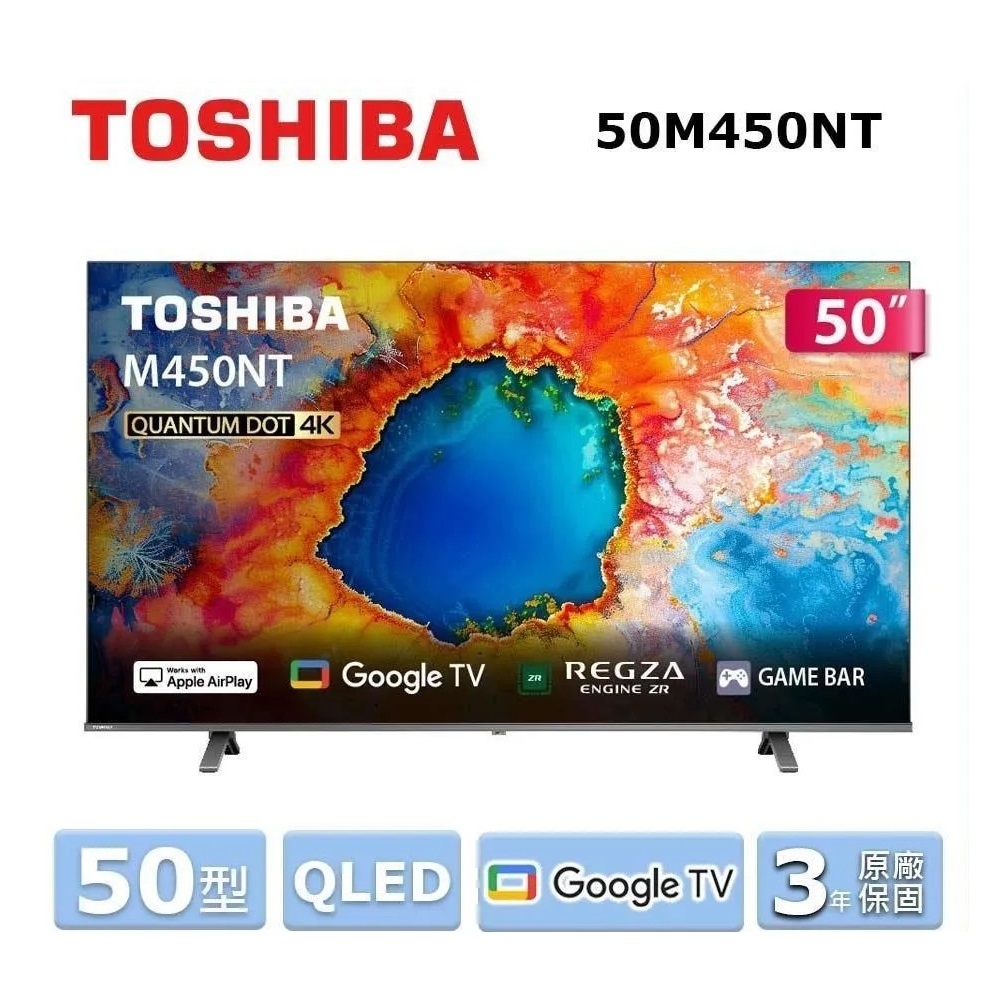 TOSHIBA東芝50型QLED 4K GOOGLE TV液晶顯示器50M450NT | 電視| Yahoo