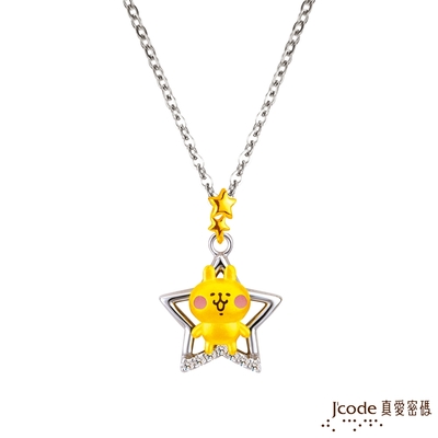 J code真愛密碼金飾 卡娜赫拉的小動物-星光粉紅兔兔黃金/純銀墜子 送項鍊