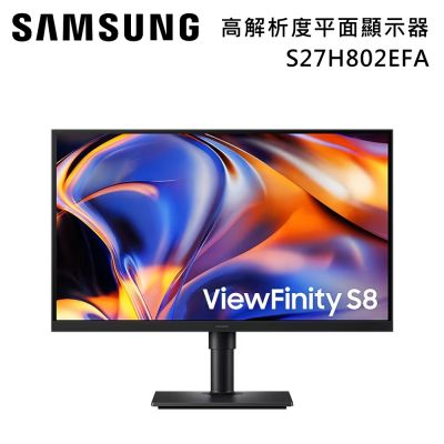 SAMSUNG 三星 S27H802EFA 27吋 ViewFinity S8 S80HF 5K 高解析度平面顯示器