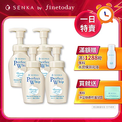 專科 超微米胺基酸溫和潔顏慕絲 150mL x4入組