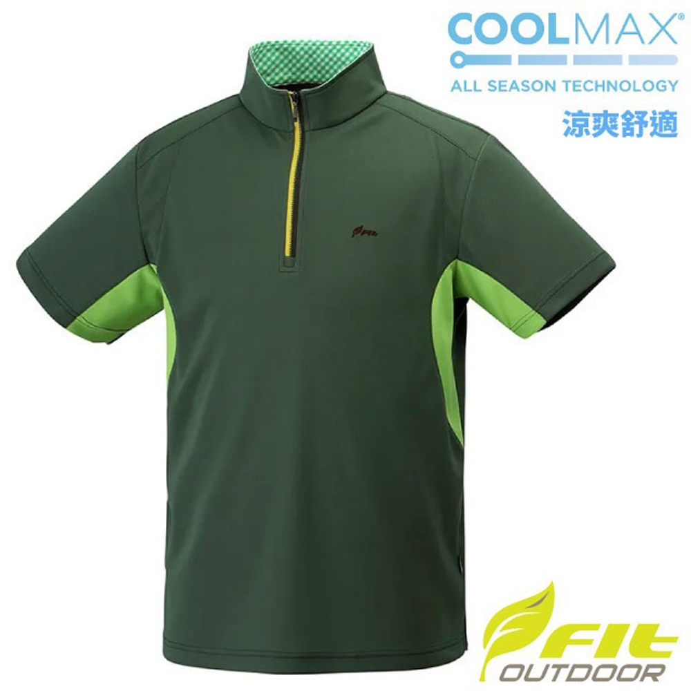 【FIT】男 COOLMAX 立領短袖上衣.半開襟拉鍊套頭衫.休閒運動上衣_ZS1106-48 森林綠
