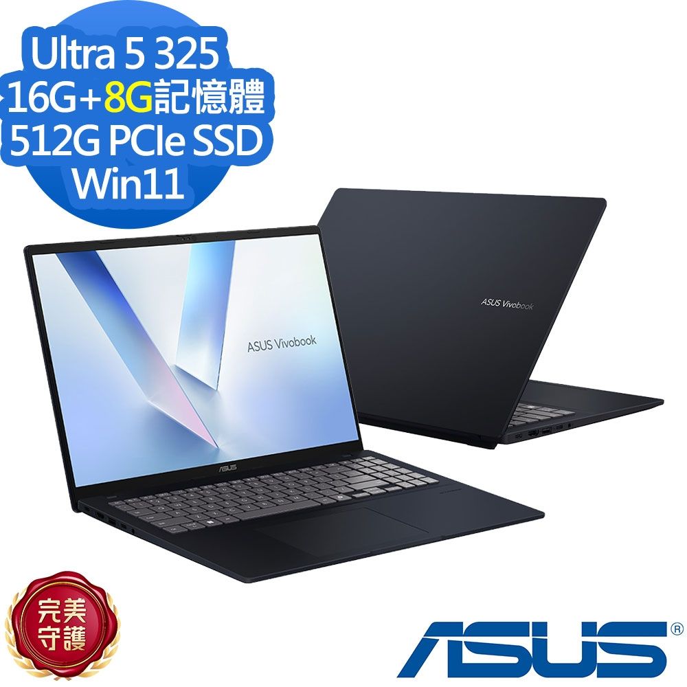 ASUS 華碩 X1607AA 16吋效能筆電(Ultra 5 325/16G+8G/512G SSD/Vivobook 16/午夜藍)/特仕版)