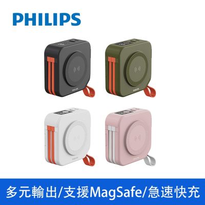 PHILIPS 飛利浦 飛利浦 FunCube DLP4347C-E多功能十合一自帶線行動電源 10000mAh
