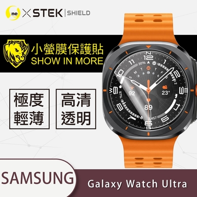 O-one小螢膜 Samsung三星 Galaxy Watch Ultra 手錶保護貼 (兩入) 犀牛皮防護膜 抗衝擊自動修復