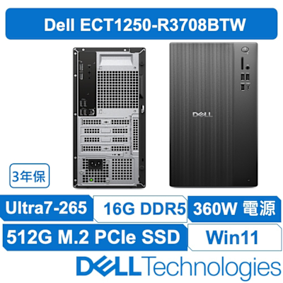 DELL戴爾 戴爾 DELL ECT1250-R3708BTW 最新U7處理器 美型可擴充 高效文書辦公機Ultra 7-265/16G/512 SSD/W11