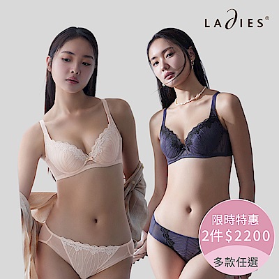 [獨降！任2件$2200]蕾黛絲人氣內衣(多款可選)-集中靠過來、真水系列內衣