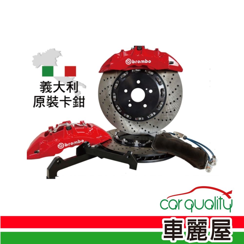 【BREMBO】六活塞BREMBO OE ZR1 雙片式全浮動380mm送安裝(車麗屋)