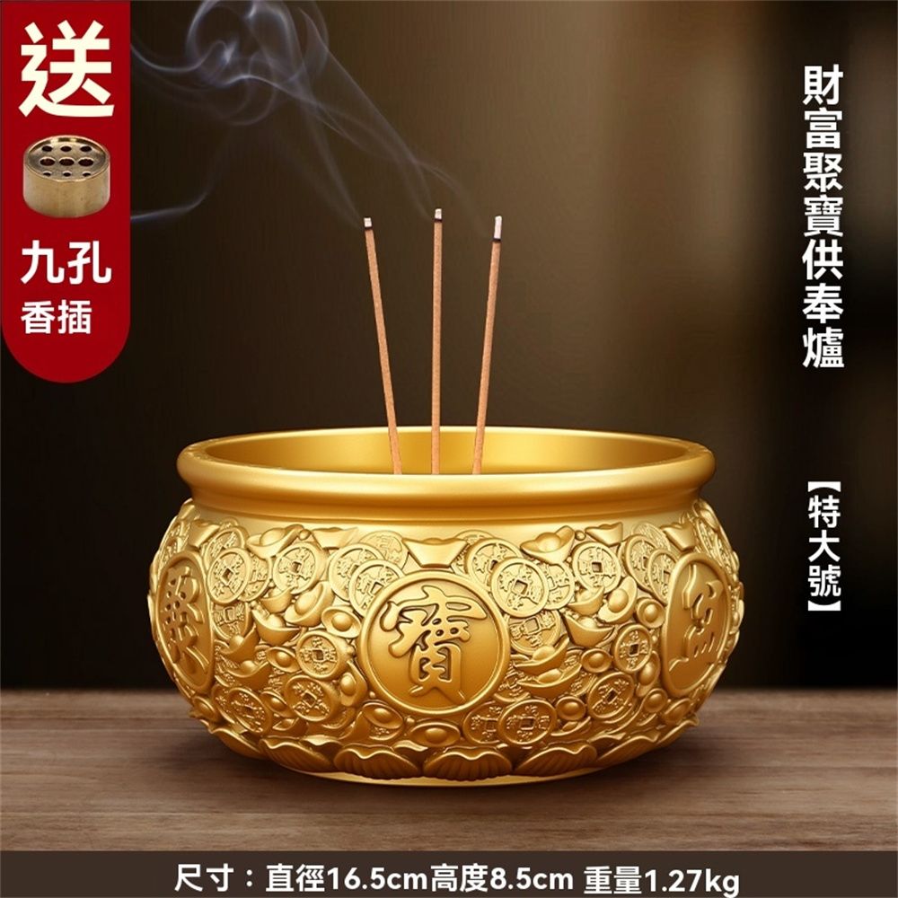 黃銅香爐家用供奉財神佛具招財聚財燒香上香爐聚寶盆特大號送銅香插
