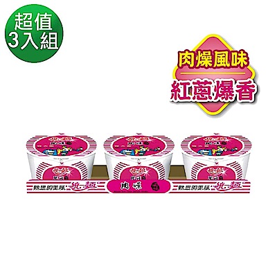統一麵 肉燥風味特大碗(85gx3入) 1+2組合(共3組)
