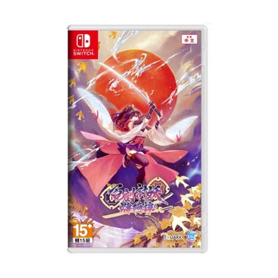 【Nintendo 任天堂】Switch 百劍討妖傳綺譚 中文版 台灣公司貨