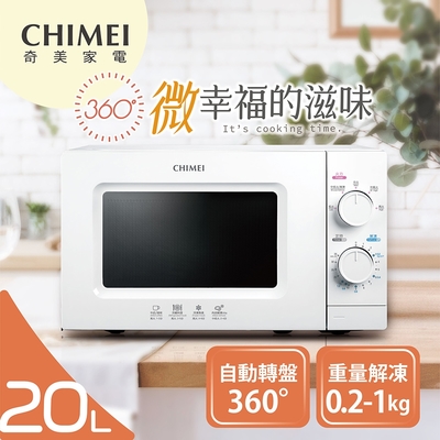 CHIMEI奇美 CHIMEI 奇美 20L 全自動轉盤機械式微波爐(MV-20C0PK)