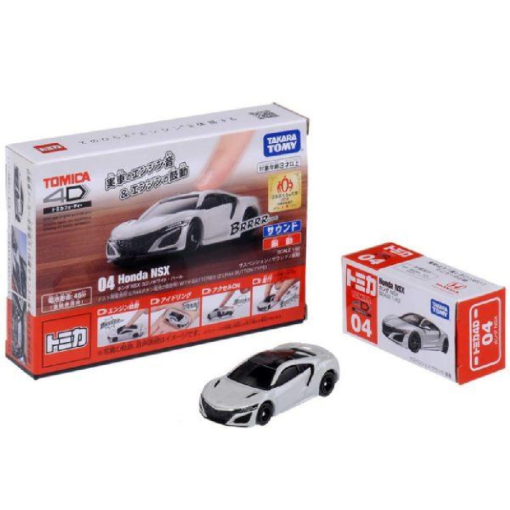 多美車大全集 任選TOMICA 4D小車04 本田NSX White TM61683多美小多美小汽車