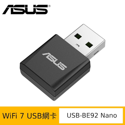 ASUS 華碩 USB-BE92 Nano WiFi 7 Nano USB網絡卡