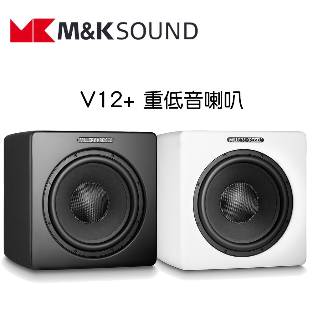 M&K SOUND V12+ 重低音喇叭 公司貨保固