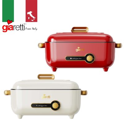 Giaretti珈樂堤 【義大利Giaretti 珈樂堤】5.5L大容量多功能萬用鍋 GT-MFM105