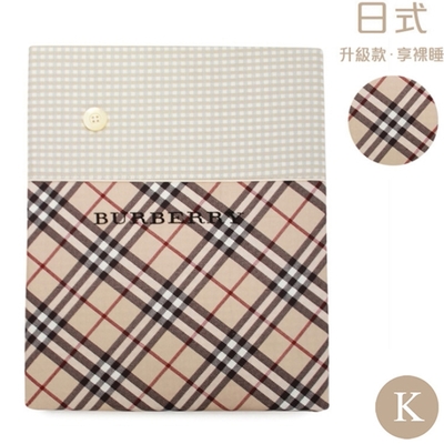 BURBERRY 巴寶莉 經典斜格紋棉質雙人被套 特大-(駝色)