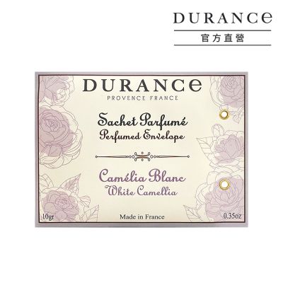 DURANCE朵昂思 山茶花香封10g-新版-公司貨