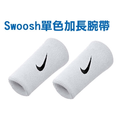 NIKE SWOOSH 單色加長腕帶-慢跑 路跑 籃球 網球 羽球 一雙入 NNN05116OS 白黑