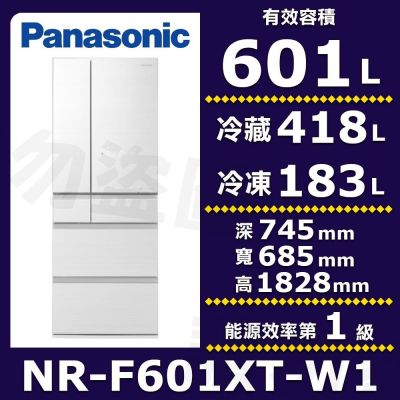 Panasonic國際牌 Panasonic 國際牌601公升日製平面鋼板六門變頻冰箱 翡翠白NR-F601XT-W1