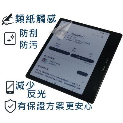 EZstick APPLE iPad Air 11 M3 A3266 7代 專用 磁吸式類紙膜｜附收納夾