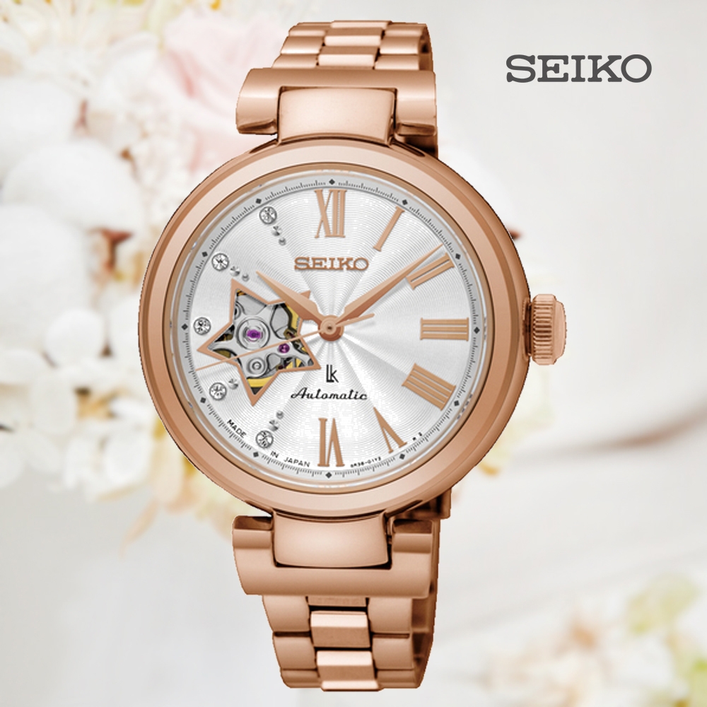 SEIKO精工 LUKIA 星形小鏤空 經典淑女機械錶-33.9mm 玫瑰金 SSA816J1/4R38-01L0G 送禮 禮物推薦_SK028