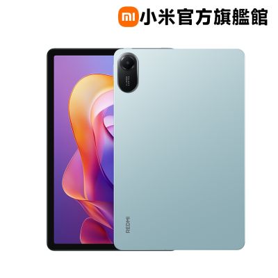 小米Xiaomi Pad Mini 12GB/512GB 平板電腦官方旗艦館| 小米/紅米