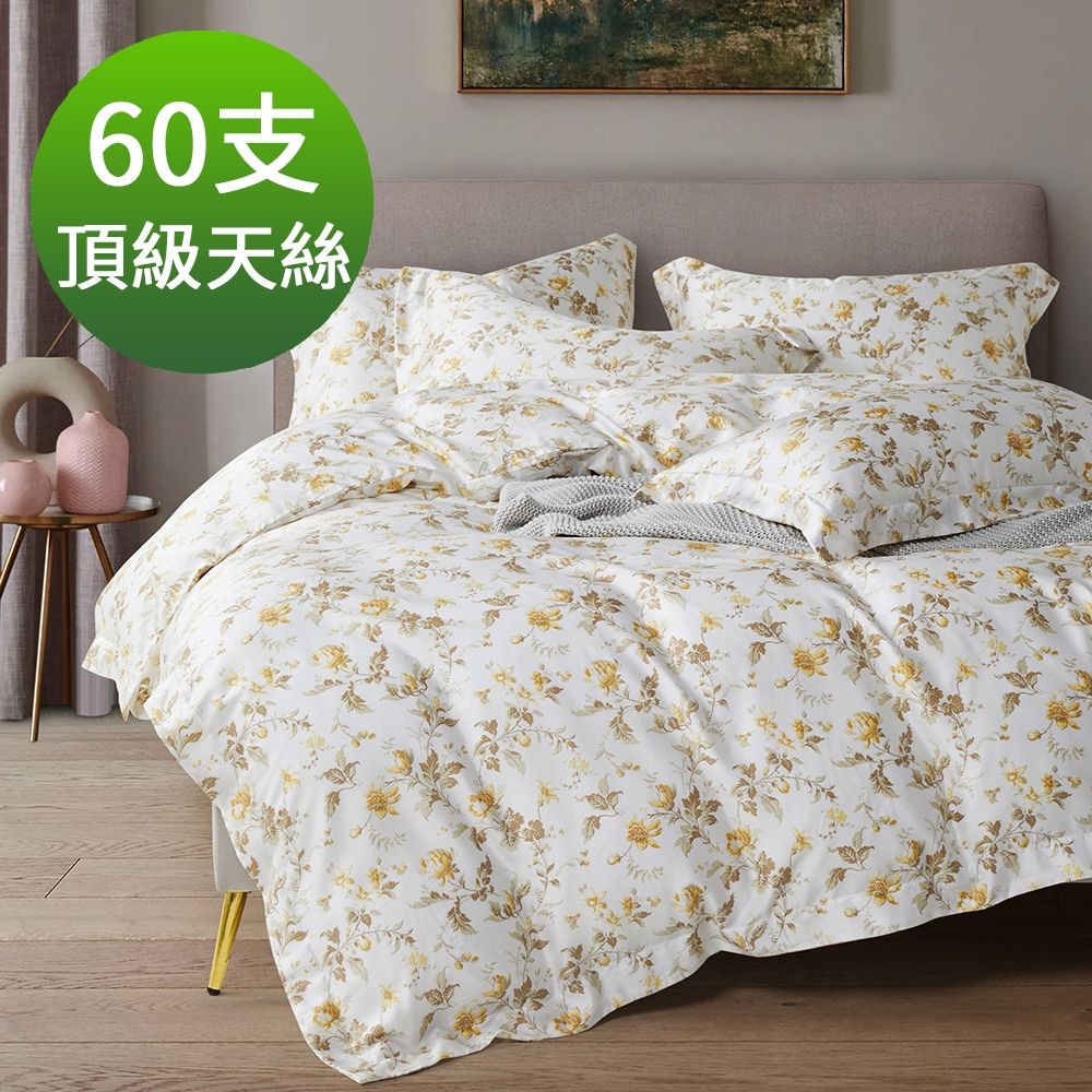 Saint Rose 頂級60高支數天絲 希維爾花園 雙人 百貨專櫃款100%天絲兩用被床包四件組