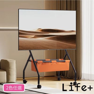 Life+ 32-75吋可移動式電視架/電視掛架/電視推車(附皮革收納籃) 2款任選