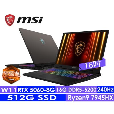MSI微星 Crosshair A16 HX D7WFKG-045TW 16吋電競筆電(Ryzen9 7945HX/16G/512G SSD/RTX5060-8G/Win11)