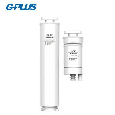 G-PLUS PAC+CF濾心組 (適用:GP-W01R、GP-W01R+) -