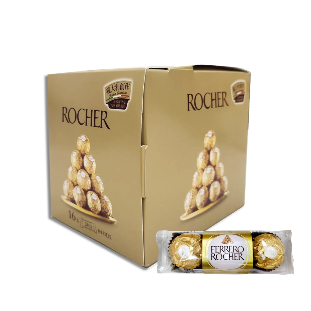美式賣場】Ferrero 金莎巧克力3粒x16包600公克(14384) | 巧克力| Yahoo