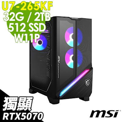 MSI微星 MSI Infinite X3 AI (Ultra 7-265KF/32G/2TB+512G SSD/RTX5070-12G/W11P)