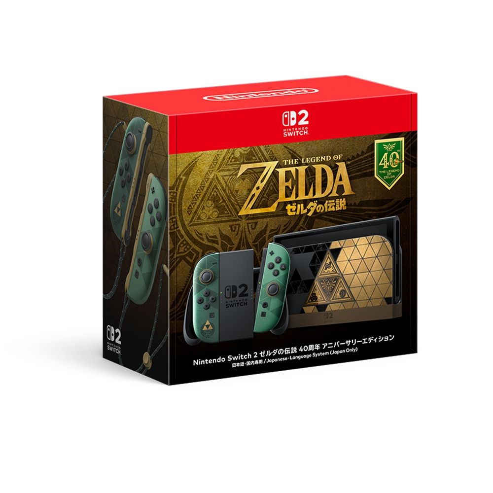 Nintendo任天堂 Switch 2薩爾達傳說 40週年紀念版特仕主機 台灣公司貨