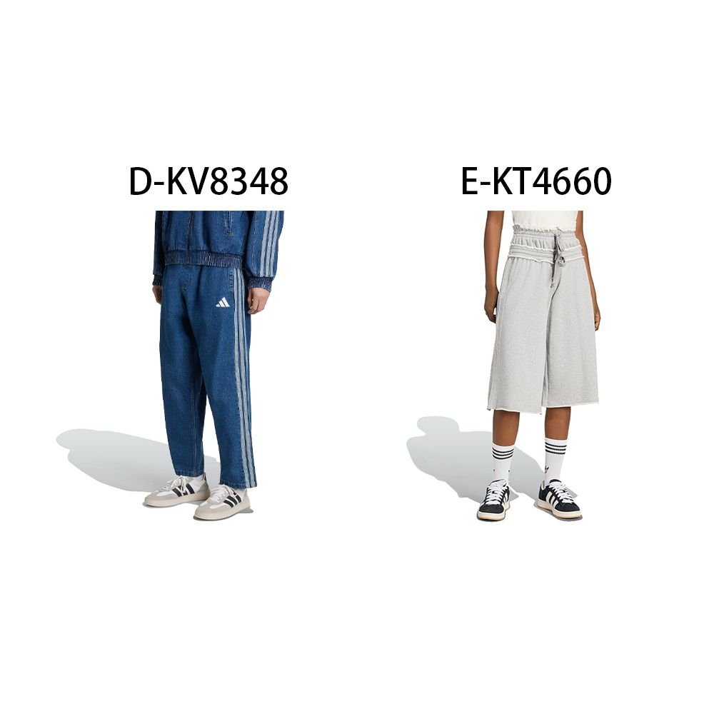 【Adidas 愛迪達】STA DNM REG PNT 休閒 丹寧長褲 牛仔褲 運動七分褲 男女 A-KV8336 B-KV0619 精選五款 (D 男款-KV8348)