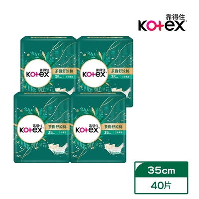 Kotex 靠得住 茶樹舒涼棉(涼感衛生棉) 夜用 35cm 10片x4包/箱