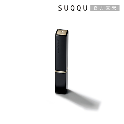 SUQQU 晶採絲絨唇膏殼(晶採絲絨唇膏專用)